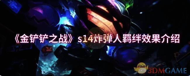 赛博之城游戏场景图