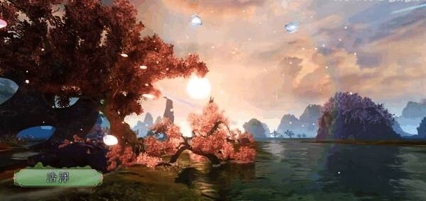 《妄想山海》新三山主城画面