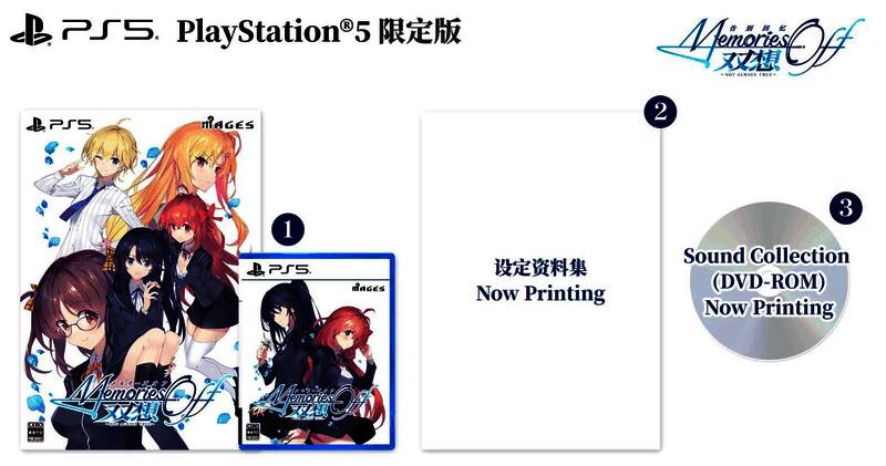 游戏相关宣传图1