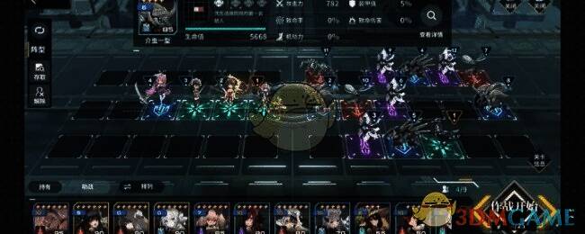 苍雾世界角色展示