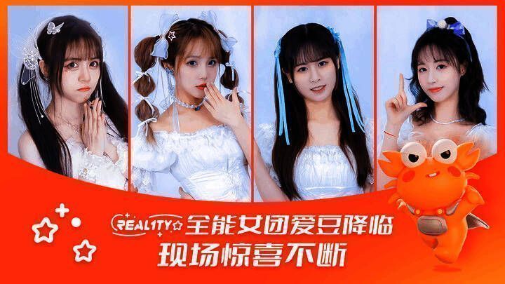 玩家与 showgirl、coser 小姐姐互动合影