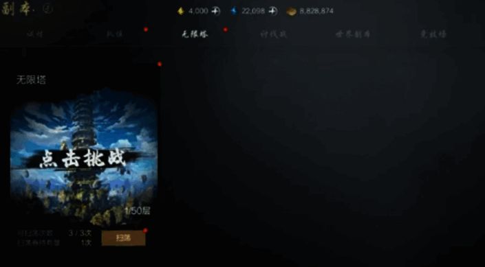 《剑灵2》购买强化装备相关图片