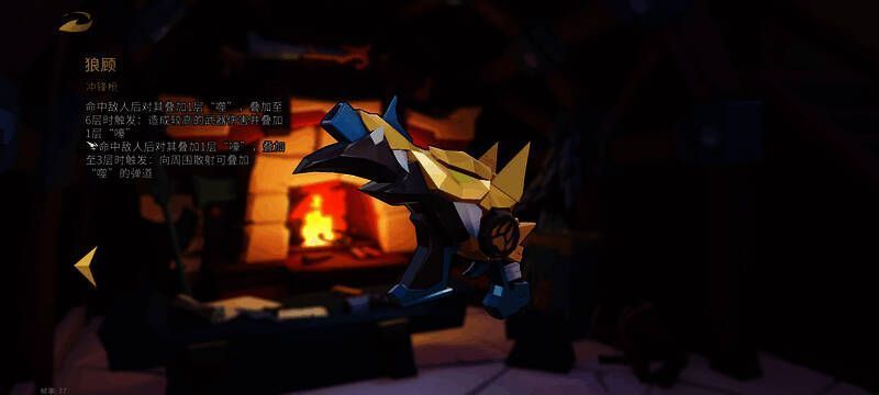 狼顾冲锋枪图片