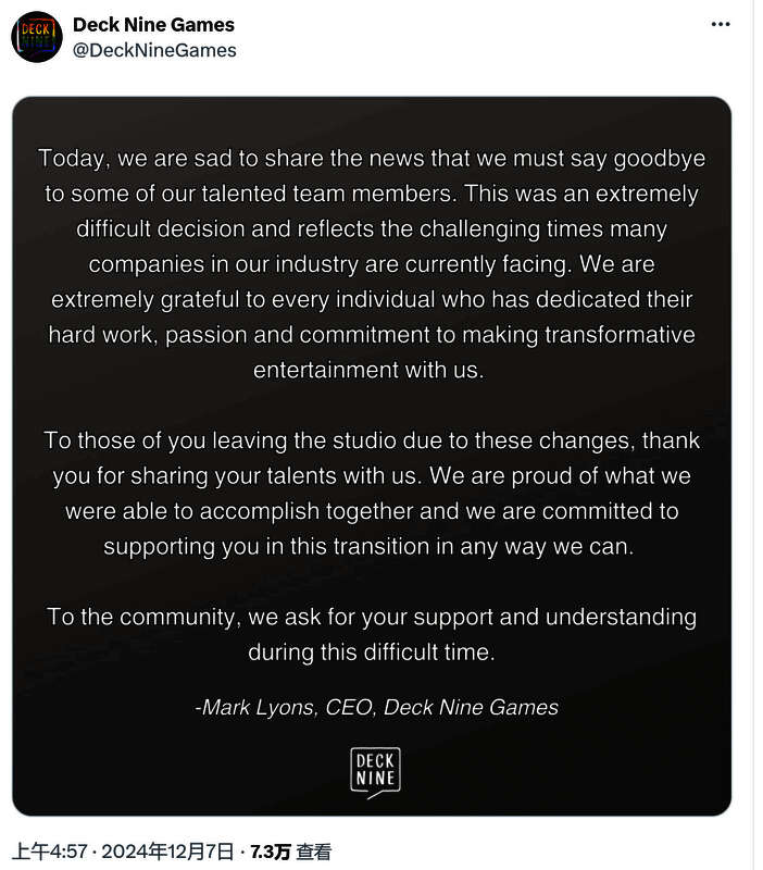 Deck Nine相关情况配图2