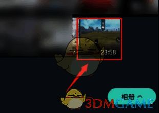 手机相册选择视频界面图