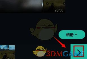 视频上传确认界面图