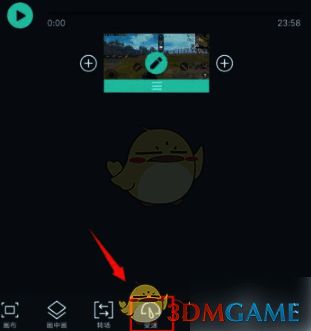 视频上传后变速选项界面图
