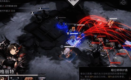 《银河境界线》【围歼】关卡布阵示例