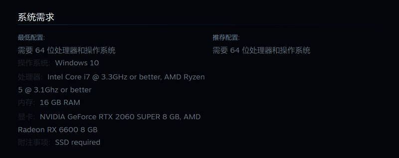 《夺宝奇兵：古老之圈》相关画面3