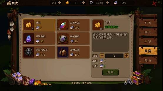 《石器时代：觉醒》游戏画面中的家族战场景