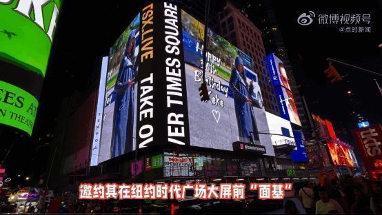 玩家线下投屏活动照片