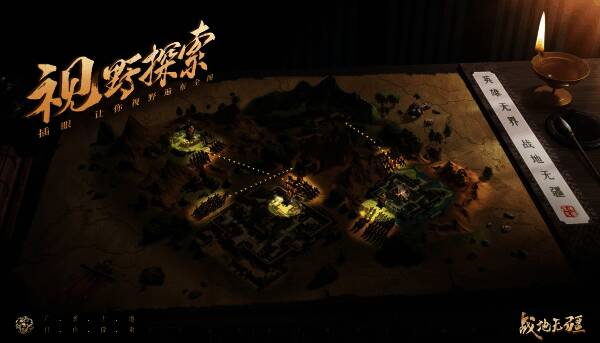 《战地无疆》游戏画面2