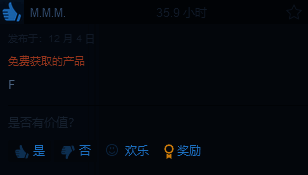 《欺骗公司》相关图片5