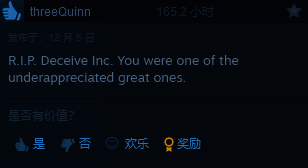 《欺骗公司》相关图片6