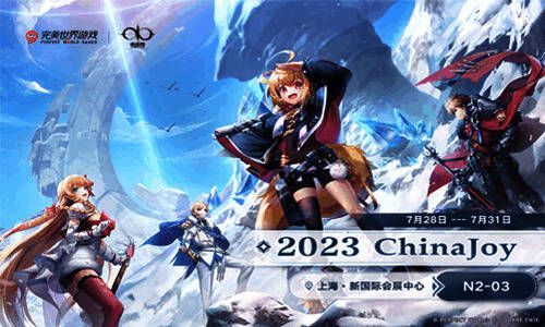 ChinaJoy展会现场相关画面