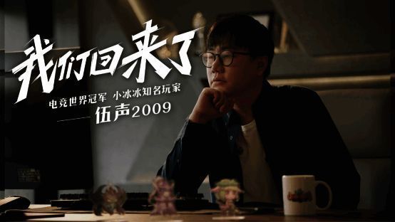 伍声2009接受访谈画面