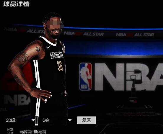 马库斯·斯玛特游戏形象图片