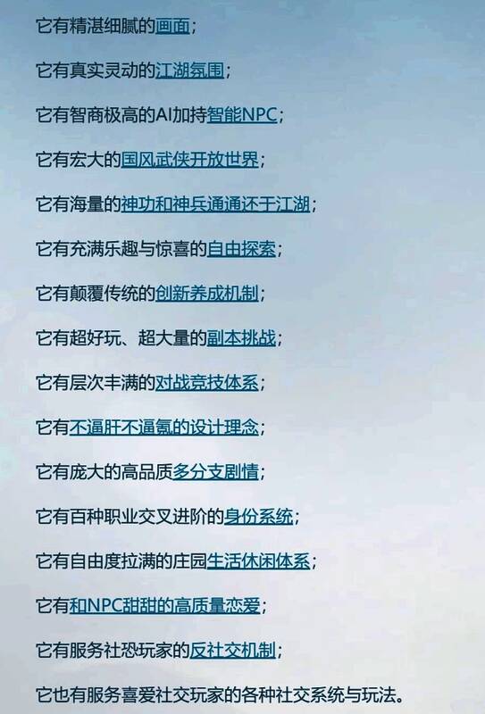 游戏口号展示图片