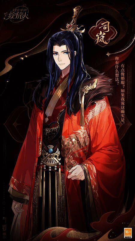 与卿书主题服装画面4