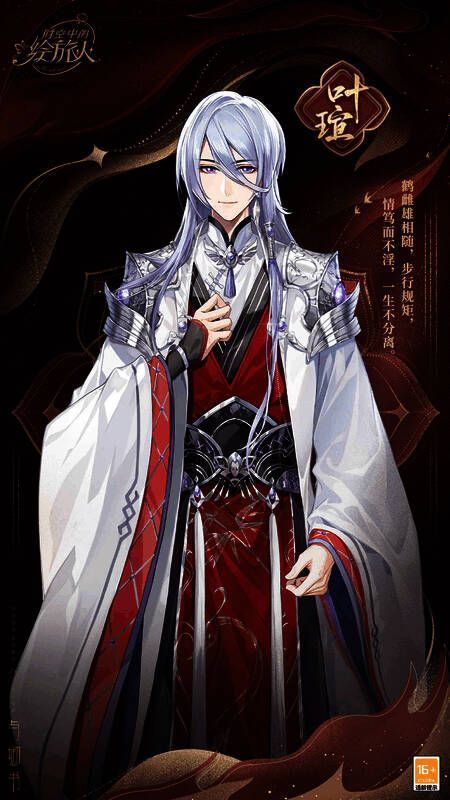 与卿书主题服装画面5