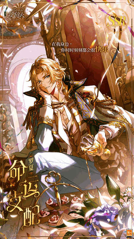 限时累充福利画灵画面1