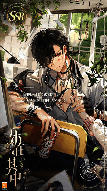 限时累充福利画灵画面4