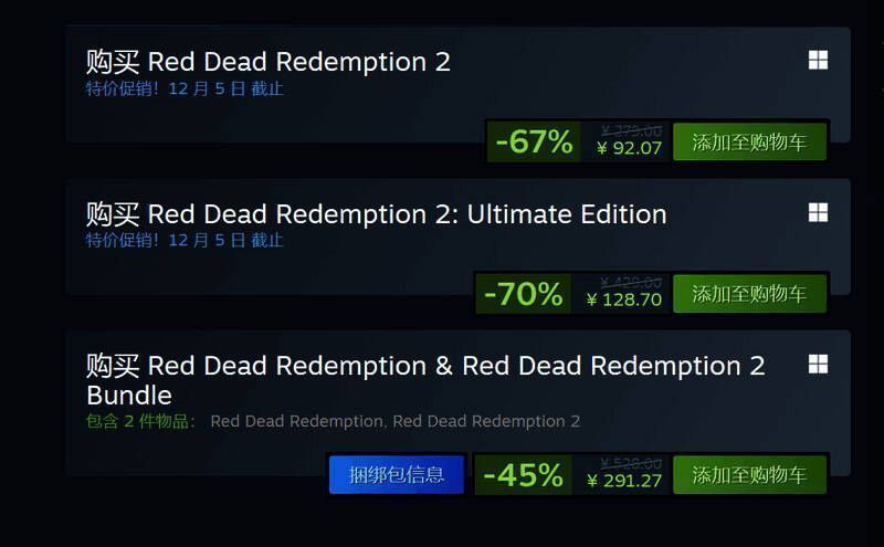 荒野大镖客2宣传图