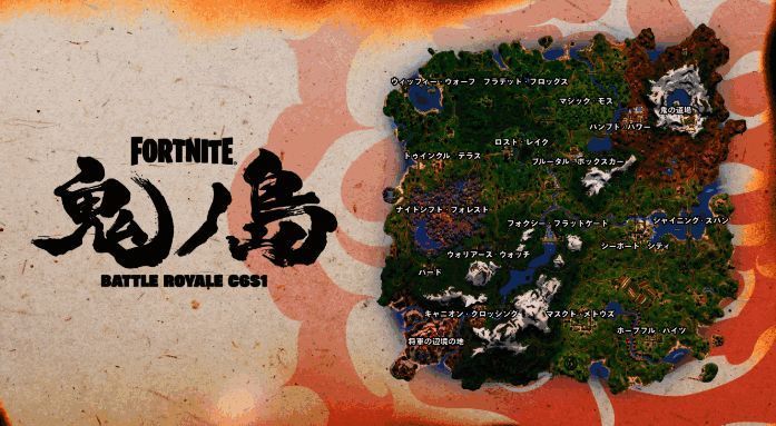 《堡垒之夜》新赛季相关画面1