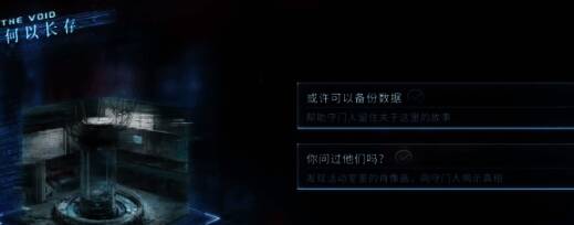 恋与深空游戏相关画面3