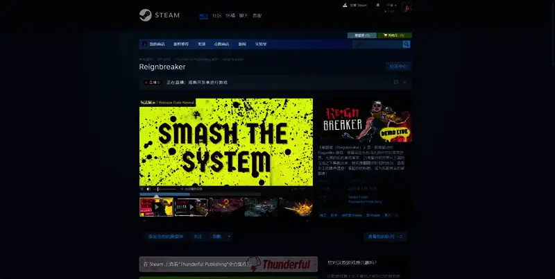 破御者游戏相关图片2