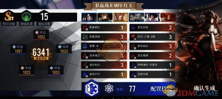 《白荆回廊》烙痕80时代相关画面