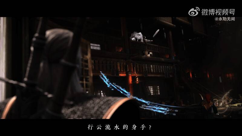 《永劫无间》与《巫师3》联动视频截图2