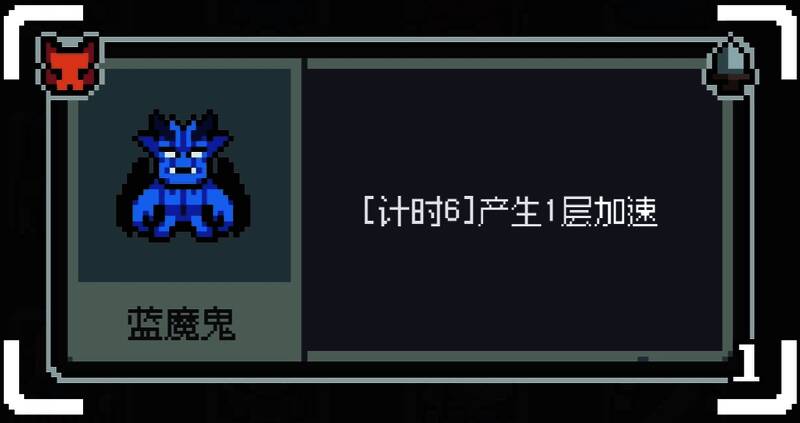 蓝时钟(蓝魔鬼)图片