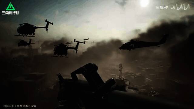 《三角洲行动》战役模式黑鹰坠落视频截图1