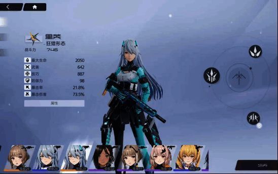 尘白禁区相关图片1