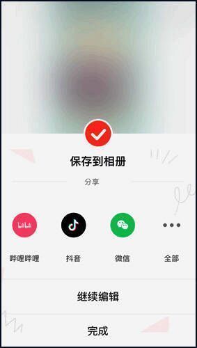 万兴喵影主界面项目文件操作
