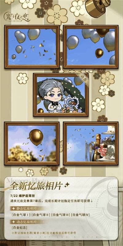 全新墙绘主题展示