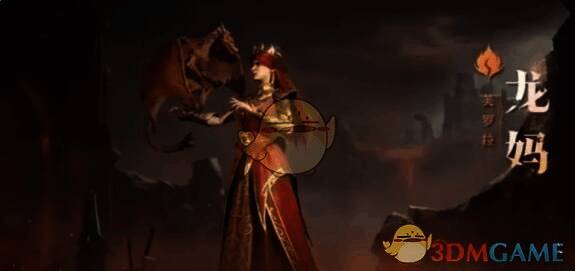 龙息神寂游戏角色展示