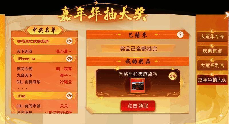 花小晨丷少侠相关图片