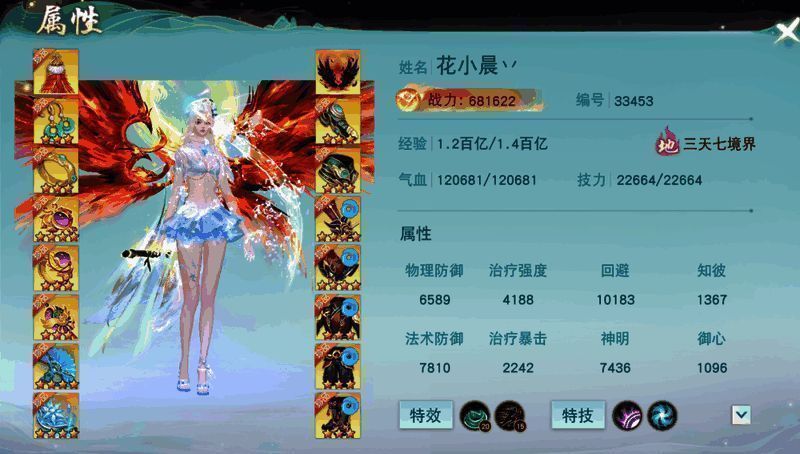 冰心职业相关图片