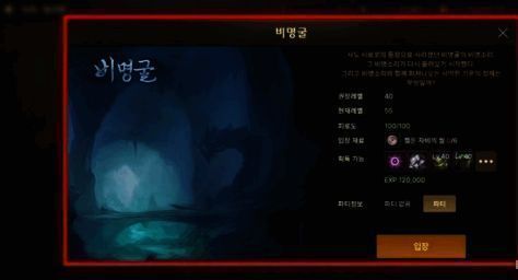 解锁条件相关图片