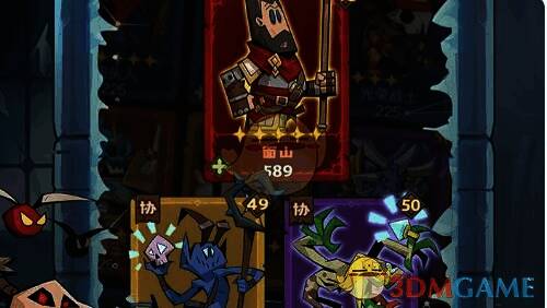 蓝色侍从在游戏中的展示图片