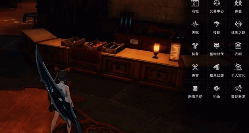 公会共享仓库配图