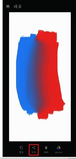 painter怎么从百度网盘导入文件?painter怎么备份文件到网盘? painter图库中分享文件备份到网盘界面图