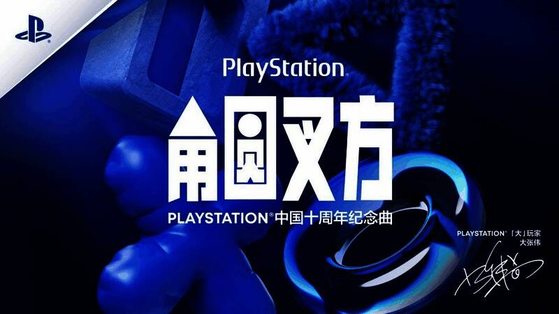 大张伟相关活动画面