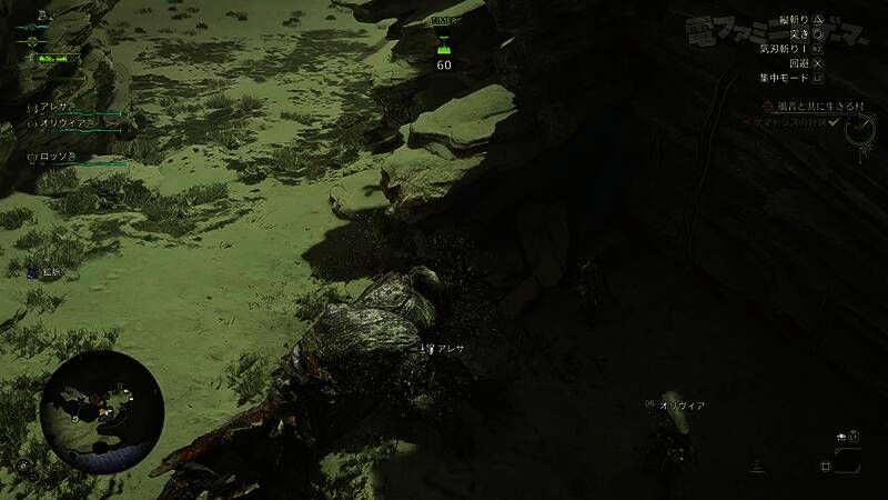 《怪物猎人：荒野》游戏画面2