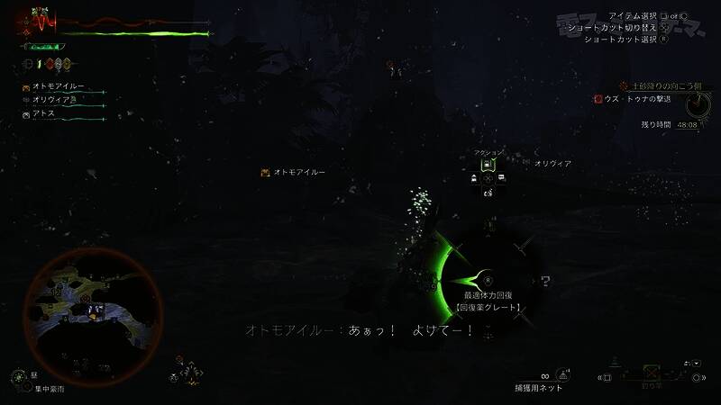 《怪物猎人：荒野》游戏画面11