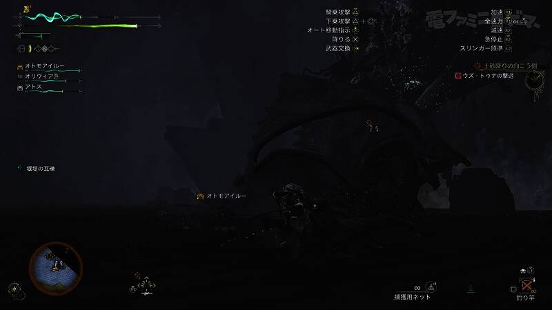 《怪物猎人：荒野》游戏画面12