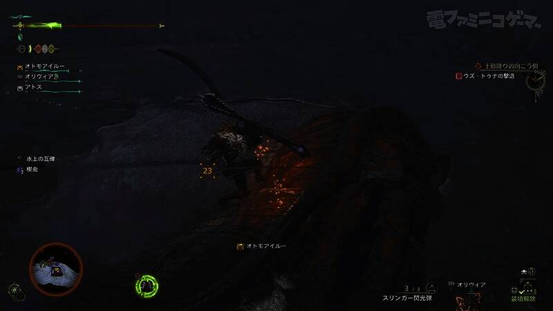 《怪物猎人：荒野》游戏画面13