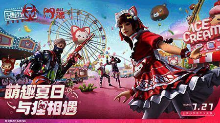 王牌战争文明重启与阿狸联动宣传图